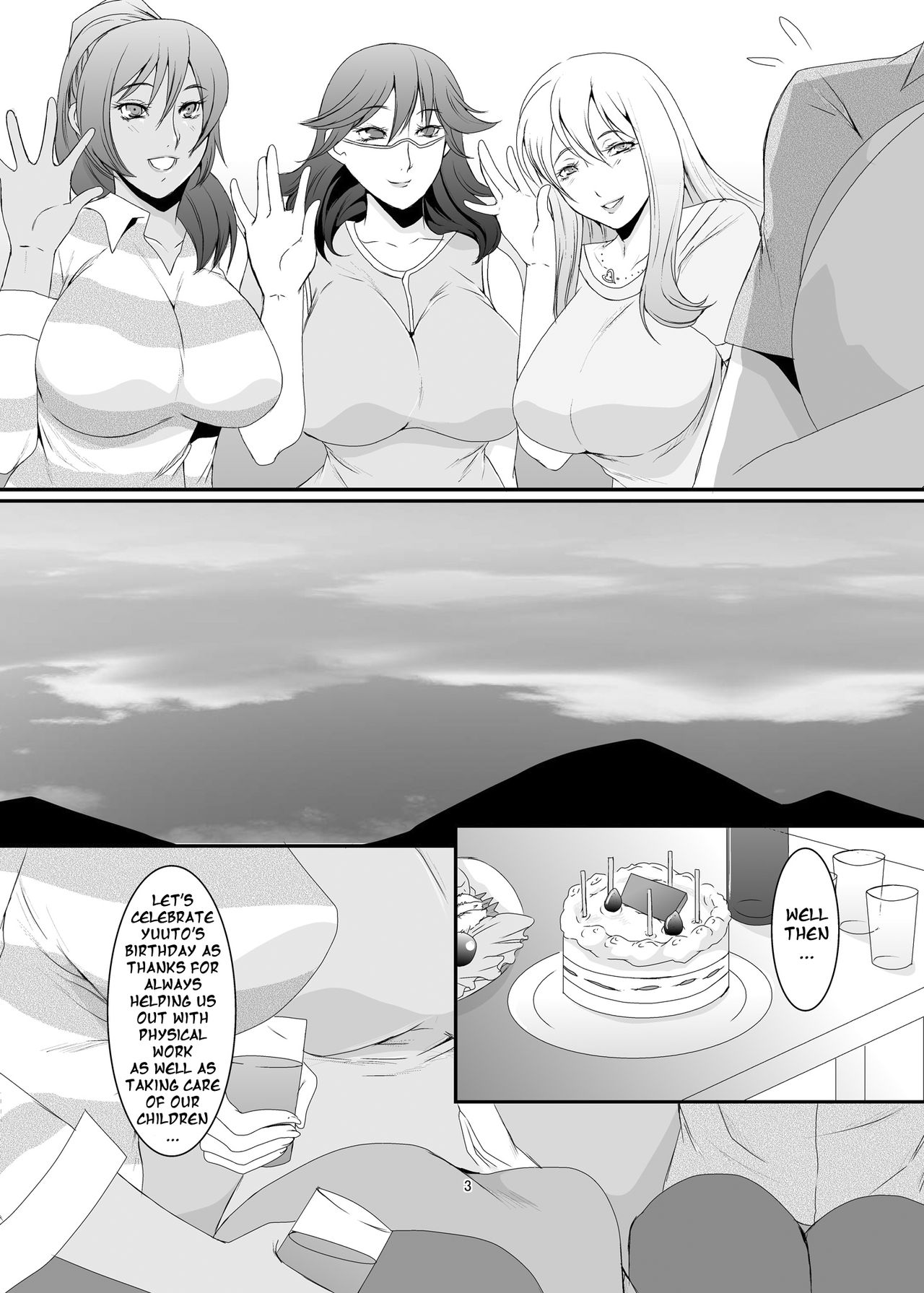 [シュプレヒコール (江口ちび)] 奥様は元ヤリマン [英訳] [DL版]