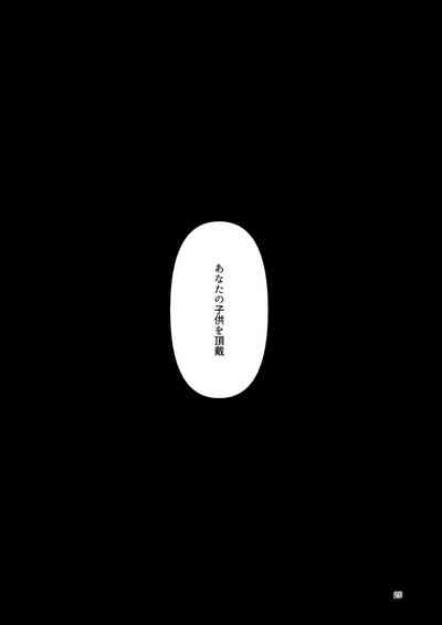 [すずぽに(すずのもく)]触手売りのクルテIV[DL版]