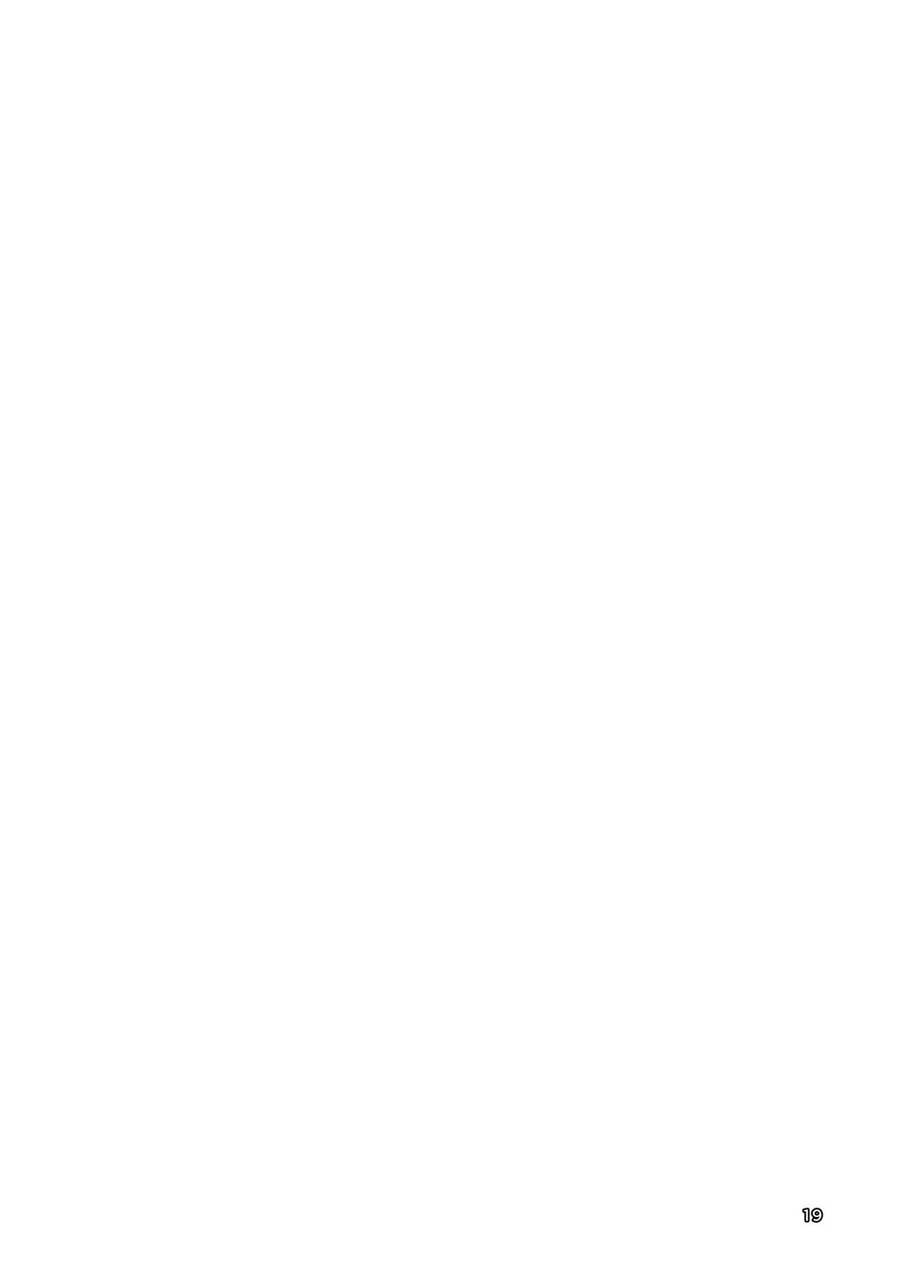 [朝寝坊クライシス (明寝マン)] サーヴァント催眠NTRアクメ堕ち (Fate/Grand Order) [中国翻訳] [DL版]