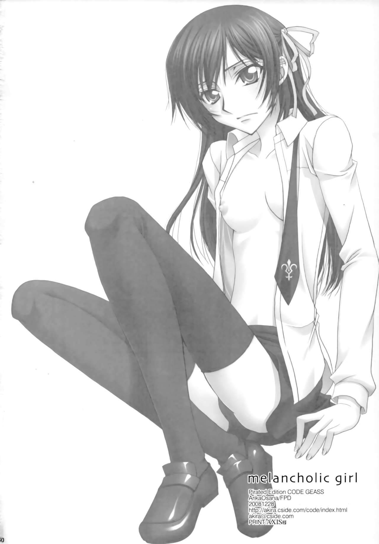 (C75) [FPD (長那ありか)] Melancholic Girl (コードギアス 反逆のルルーシュ)