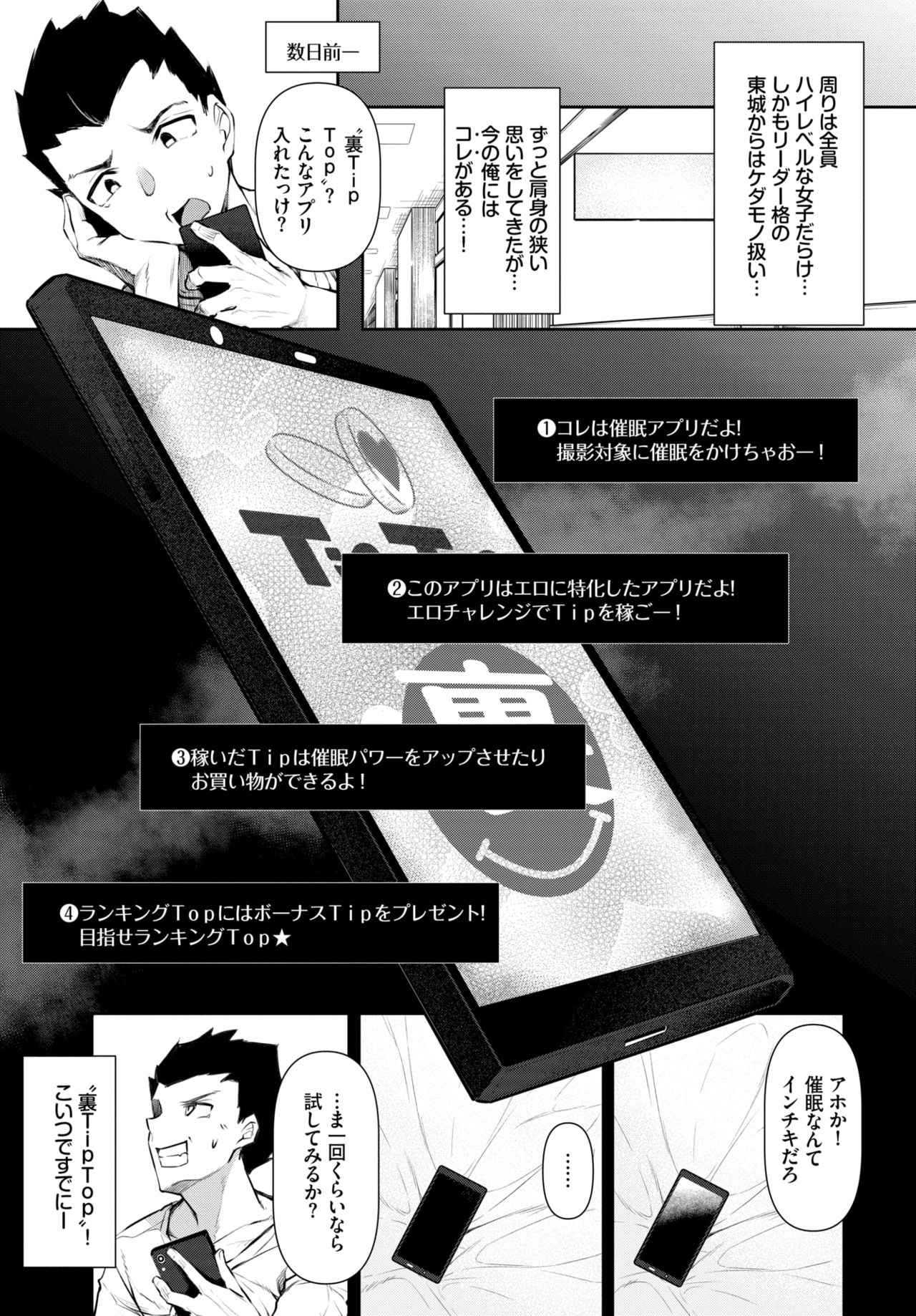 COMIC BAVEL 2020年6月号 [DL版]