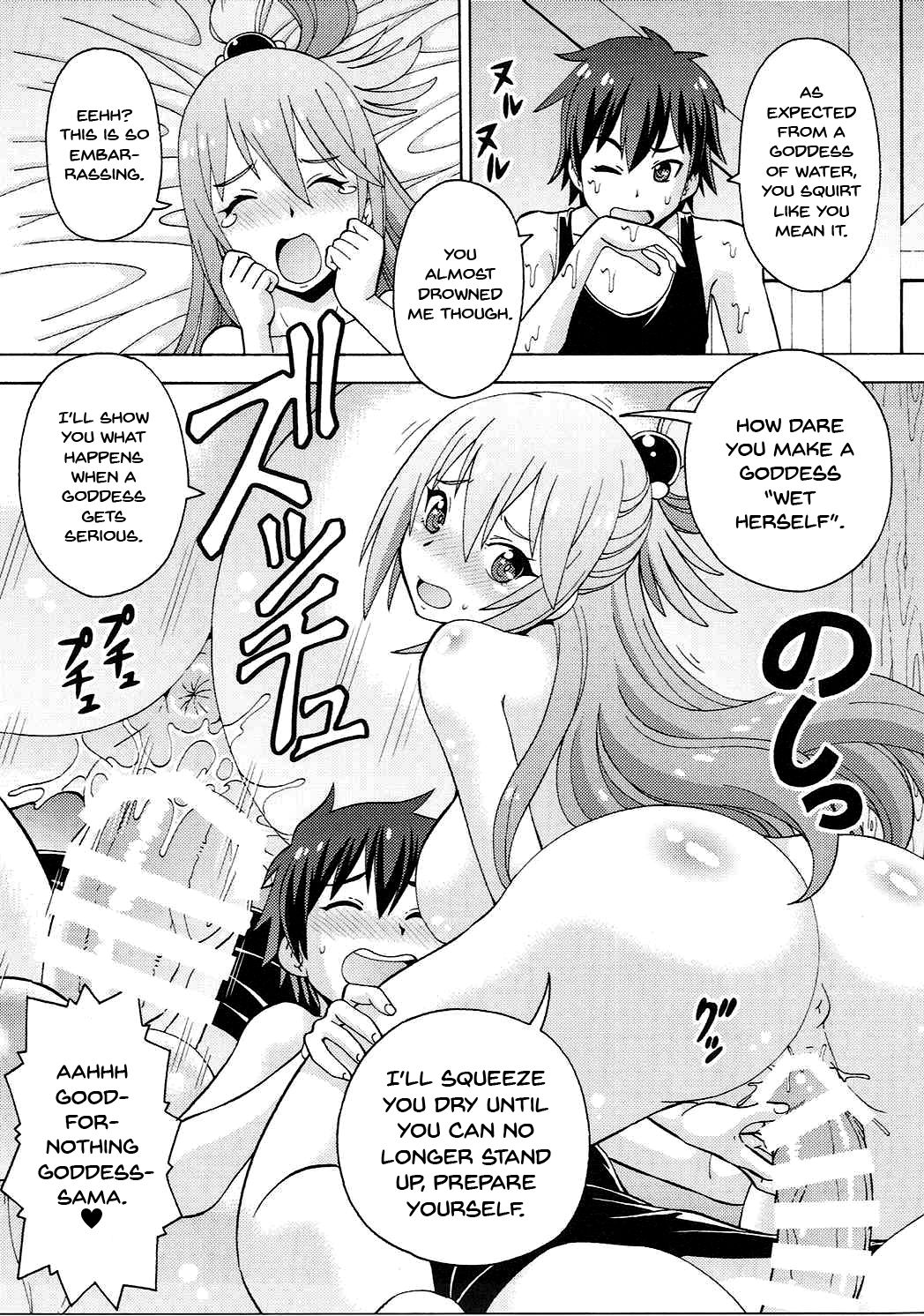 (COMIC1☆10) [トラ屋 (ITOYOKO)] えろ素晴らしい世界に中出しを!1 (こ素晴らしい世界に祝福を!) [英訳]