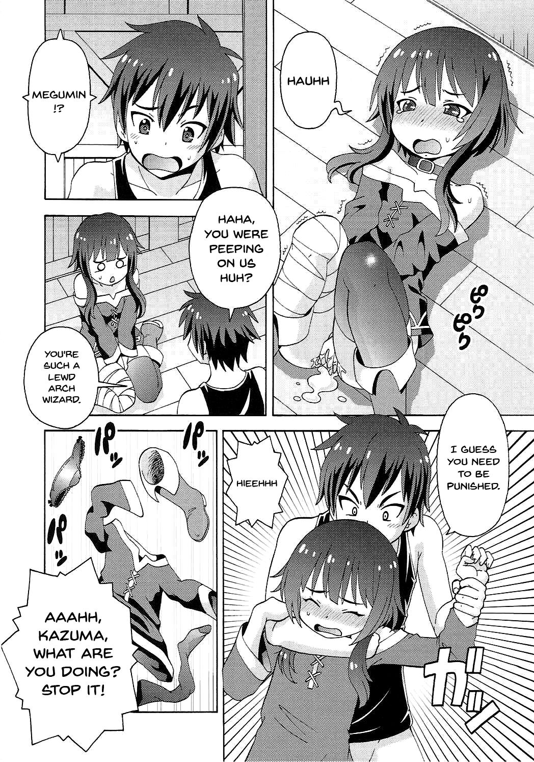 (COMIC1☆10) [トラ屋 (ITOYOKO)] えろ素晴らしい世界に中出しを!1 (こ素晴らしい世界に祝福を!) [英訳]