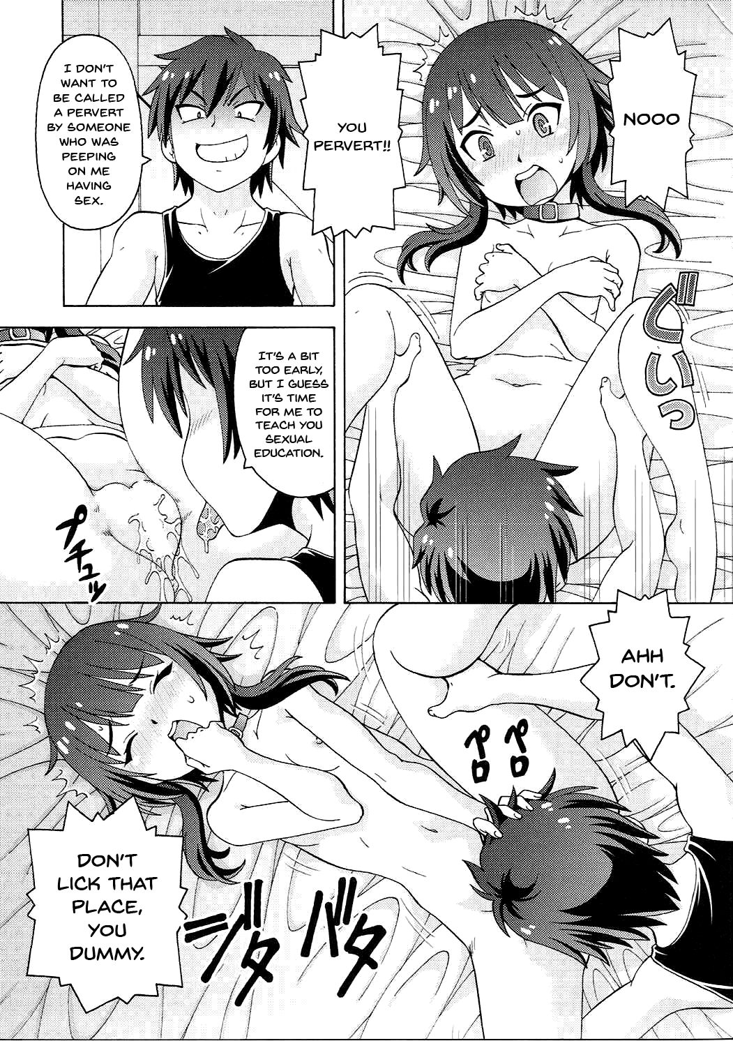 (COMIC1☆10) [トラ屋 (ITOYOKO)] えろ素晴らしい世界に中出しを!1 (こ素晴らしい世界に祝福を!) [英訳]