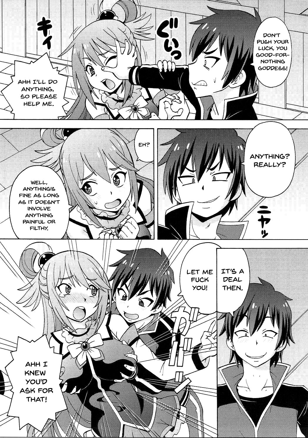 (COMIC1☆10) [トラ屋 (ITOYOKO)] えろ素晴らしい世界に中出しを!1 (こ素晴らしい世界に祝福を!) [英訳]