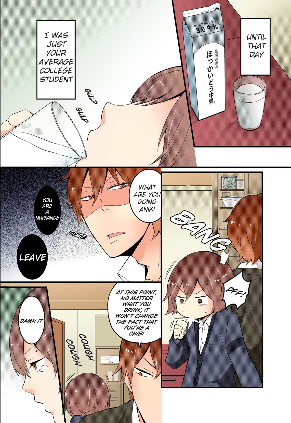 [永田まりあ] 突然女の子になったので、俺のおっぱい揉んでみませんか?[英訳]