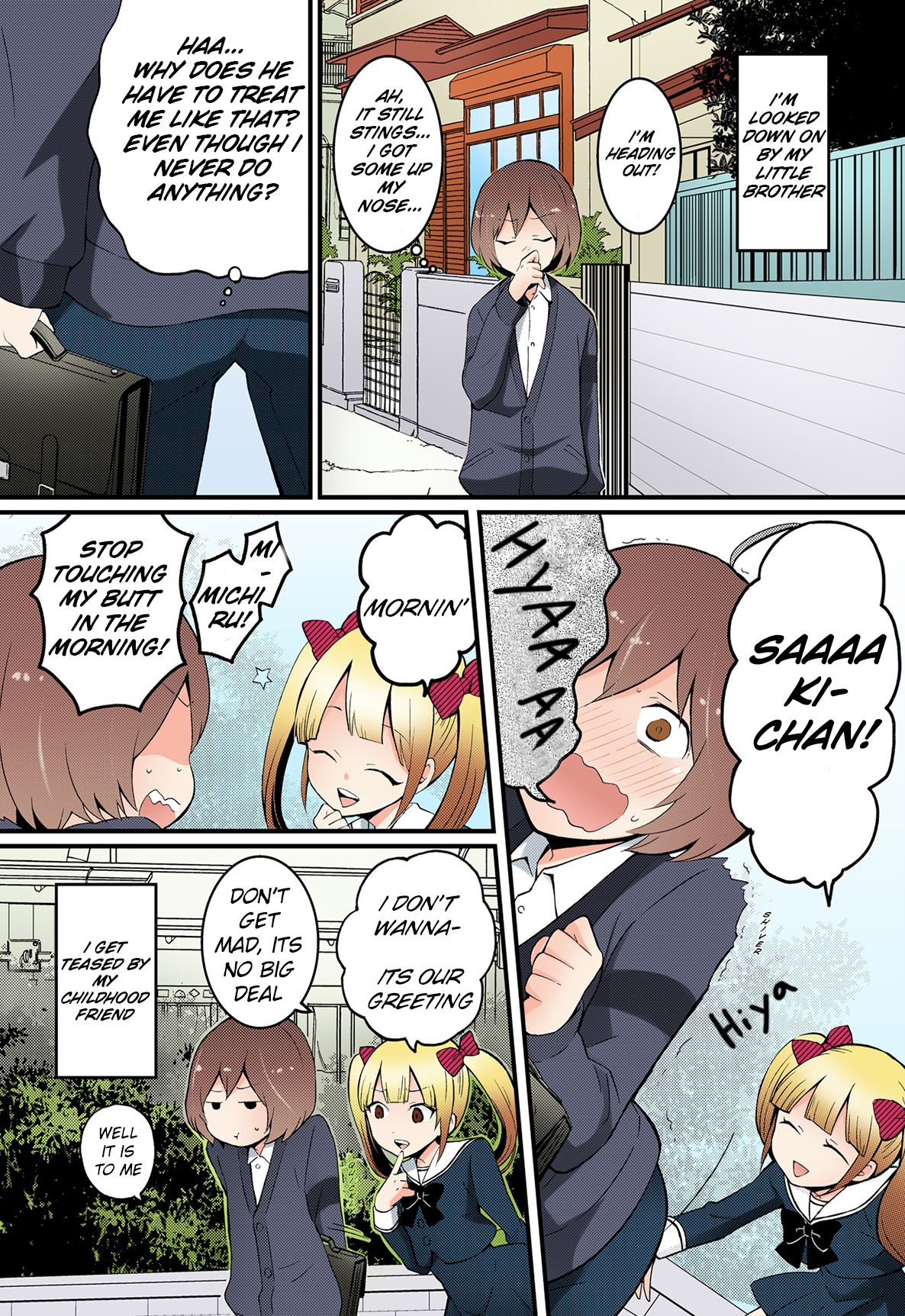 [永田まりあ] 突然女の子になったので、俺のおっぱい揉んでみませんか?[英訳]
