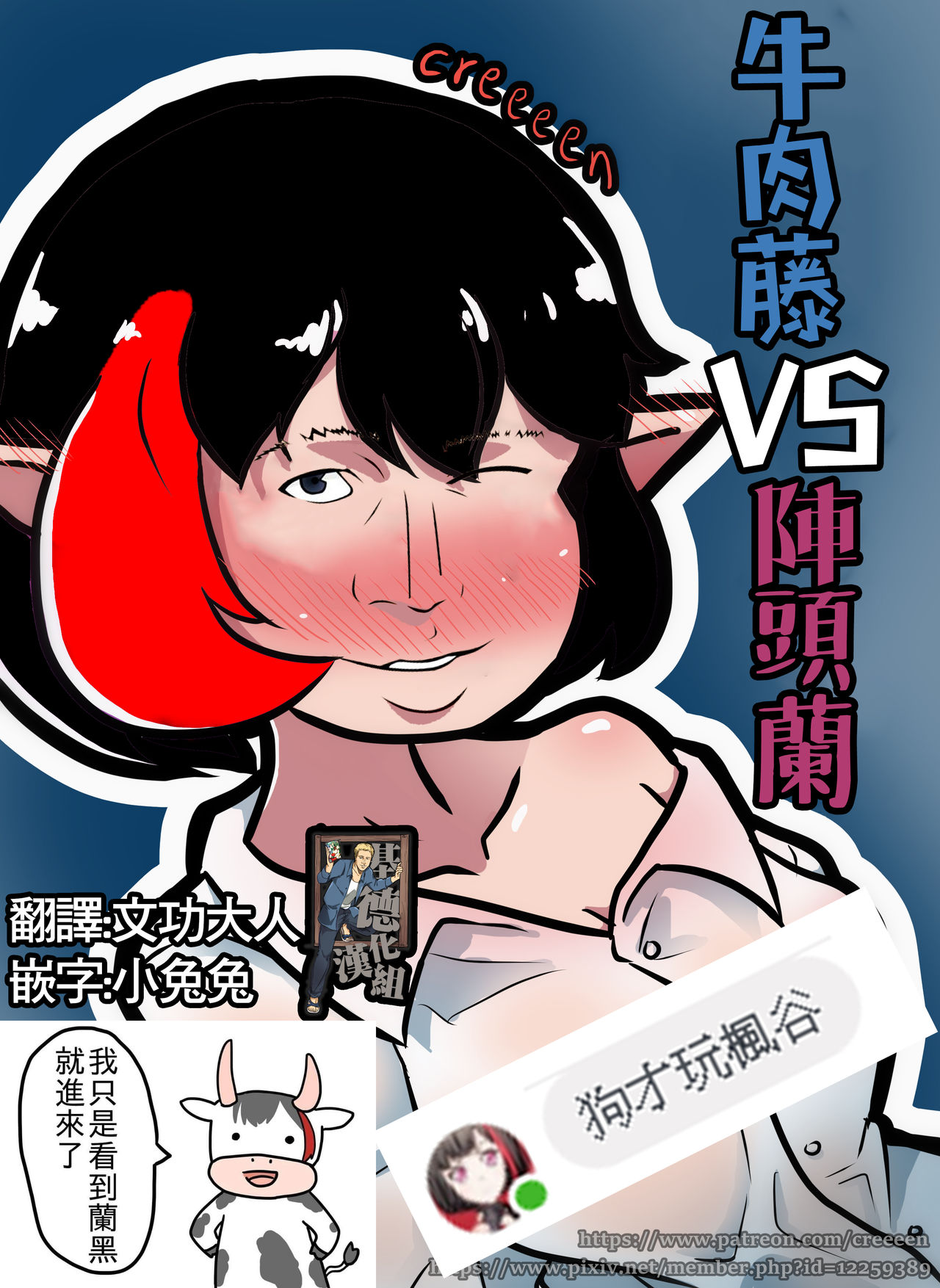 [크ㅡ린] 루시드 VS 대적자 (メイプルストーリー) [中国翻译][基德漢化組]