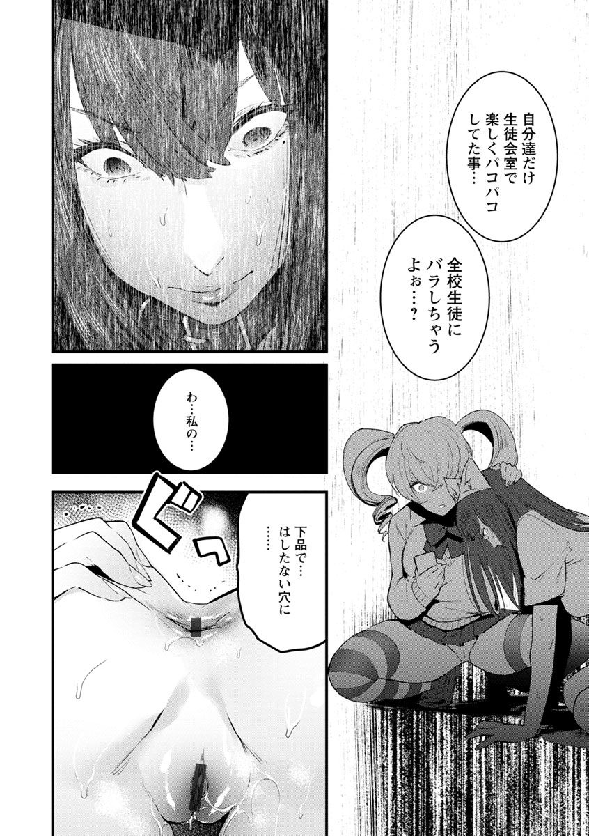 [伊丹] まんキツ♥ぱこライフ [DL版]