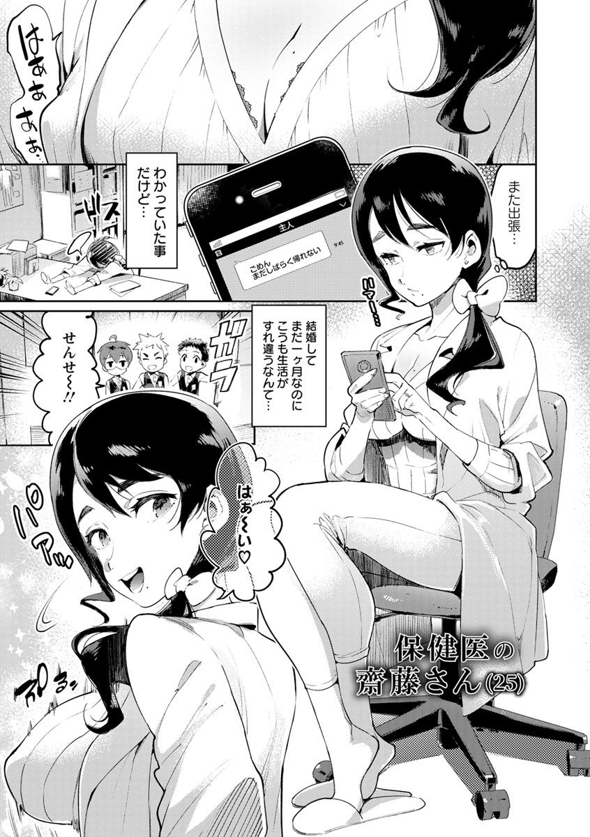 [伊丹] まんキツ♥ぱこライフ [DL版]