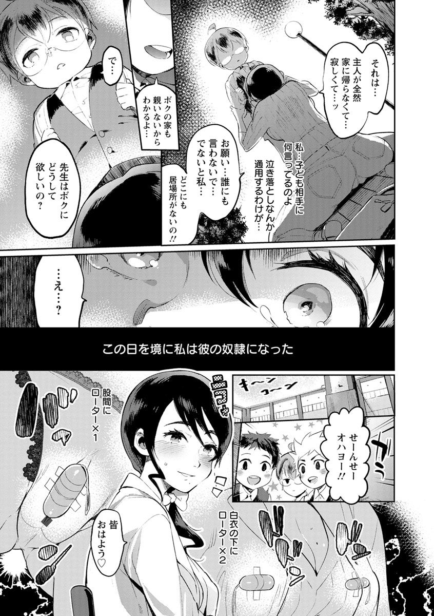 [伊丹] まんキツ♥ぱこライフ [DL版]
