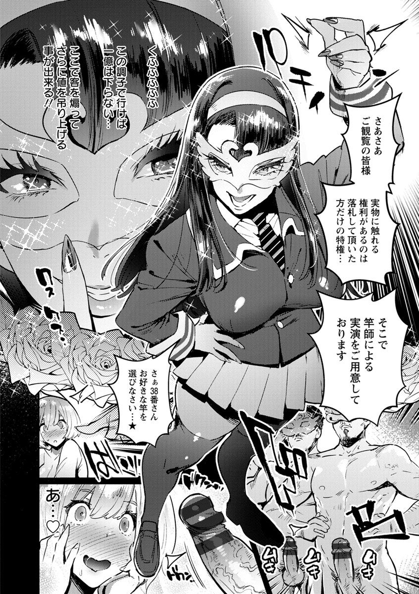 [伊丹] まんキツ♥ぱこライフ [DL版]