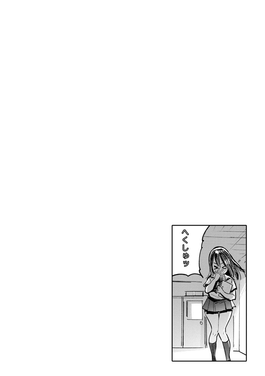 [伊丹] まんキツ♥ぱこライフ [DL版]