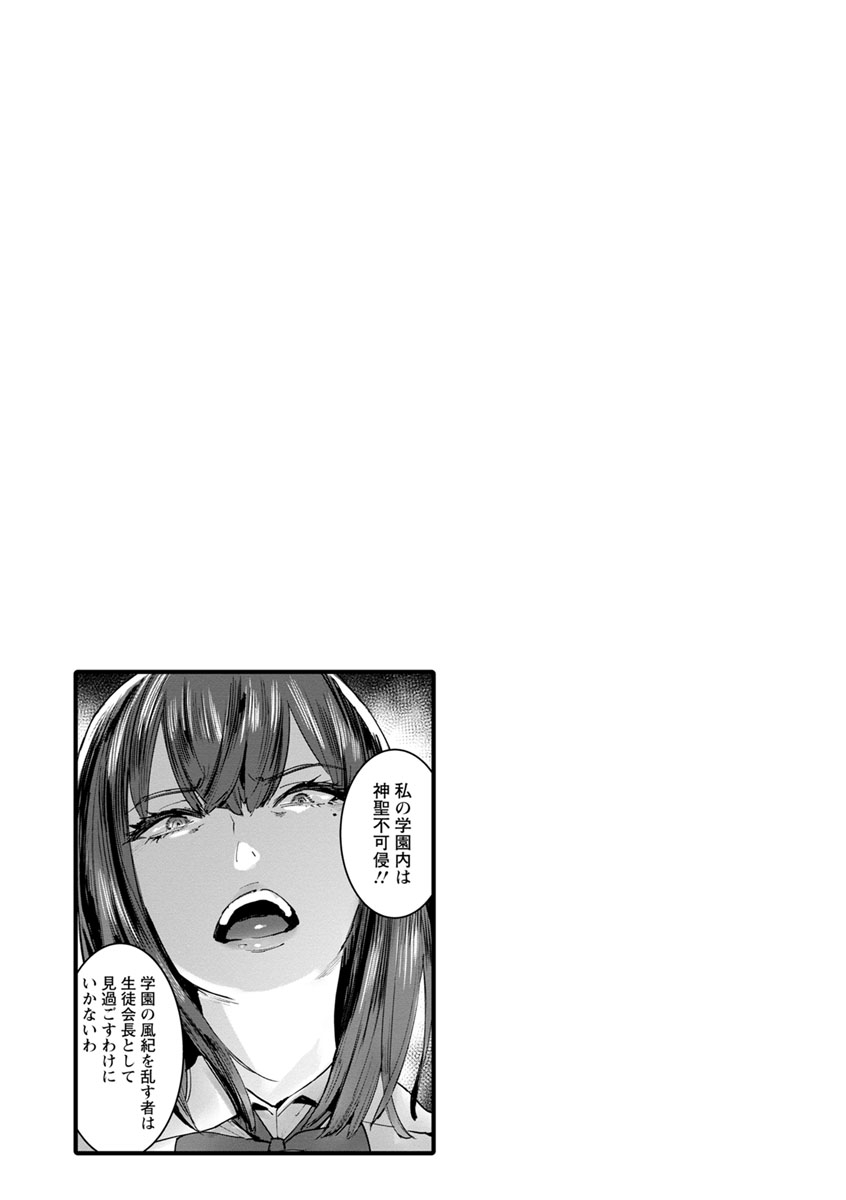 [伊丹] まんキツ♥ぱこライフ [DL版]