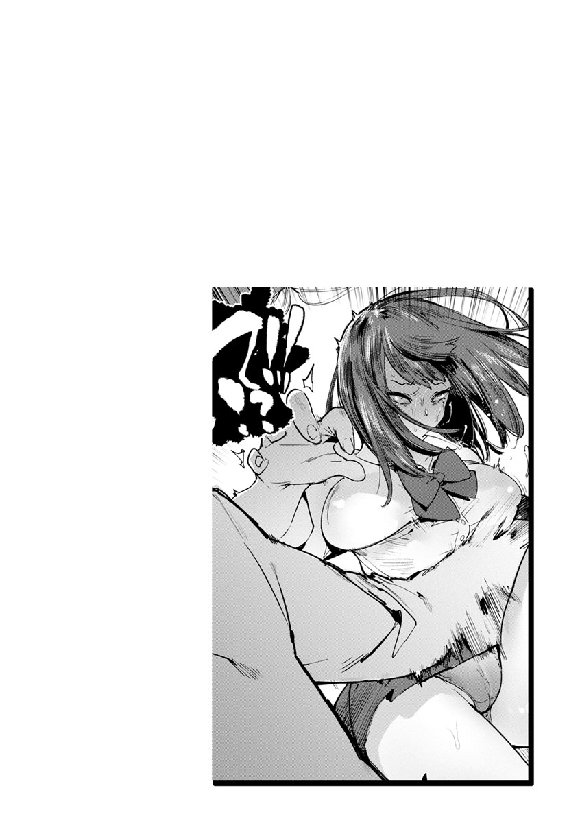 [伊丹] まんキツ♥ぱこライフ [DL版]