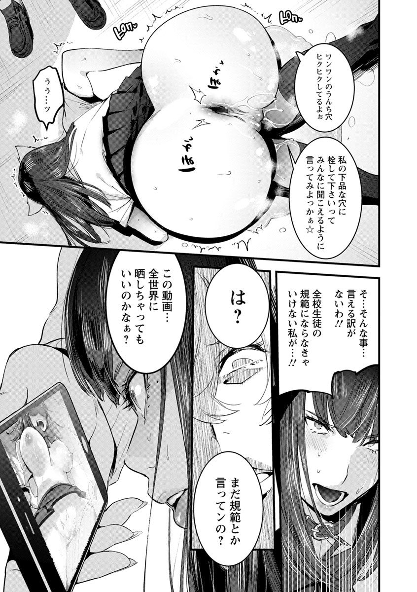 [伊丹] まんキツ♥ぱこライフ [DL版]