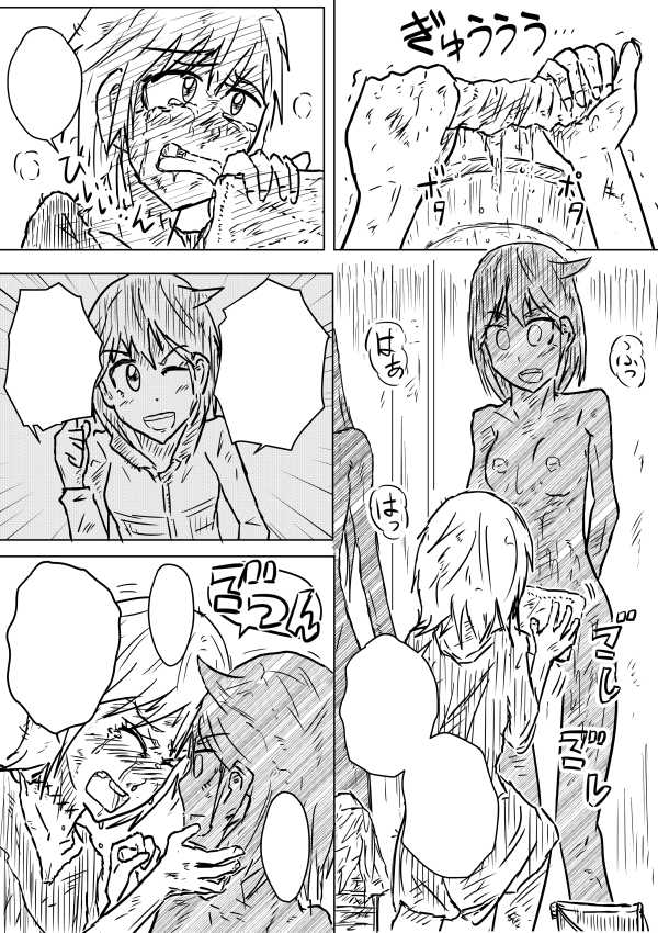 [季節の戯レ] 石像係(Twitter始めました)