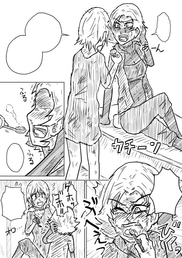 [季節の戯レ] 石像係(Twitter始めました)
