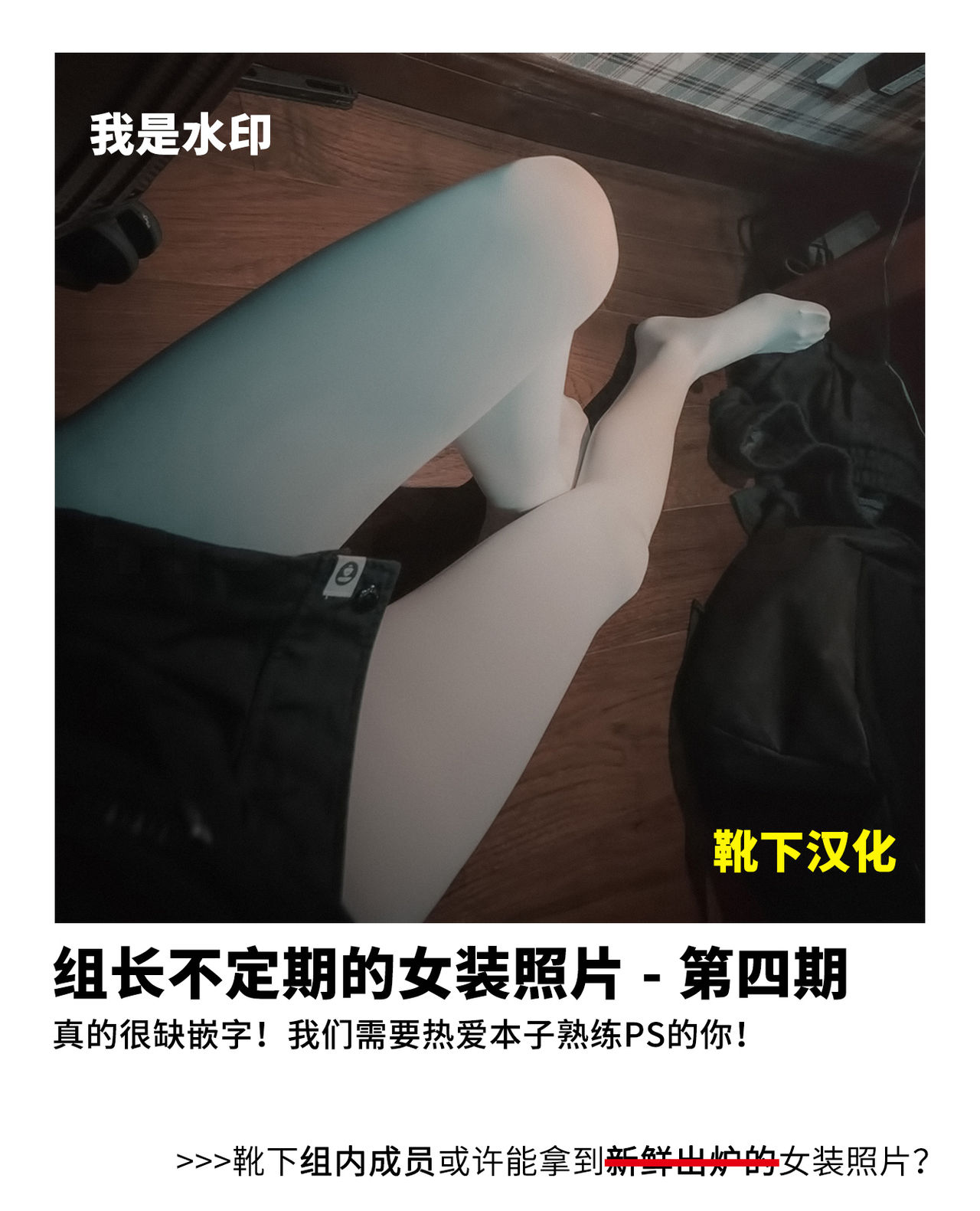 (C97) [もなかうどん (モニカノ)] 戦艦 大和 尋問調書 (艦隊これくしょん-艦これ-) [中国翻訳]