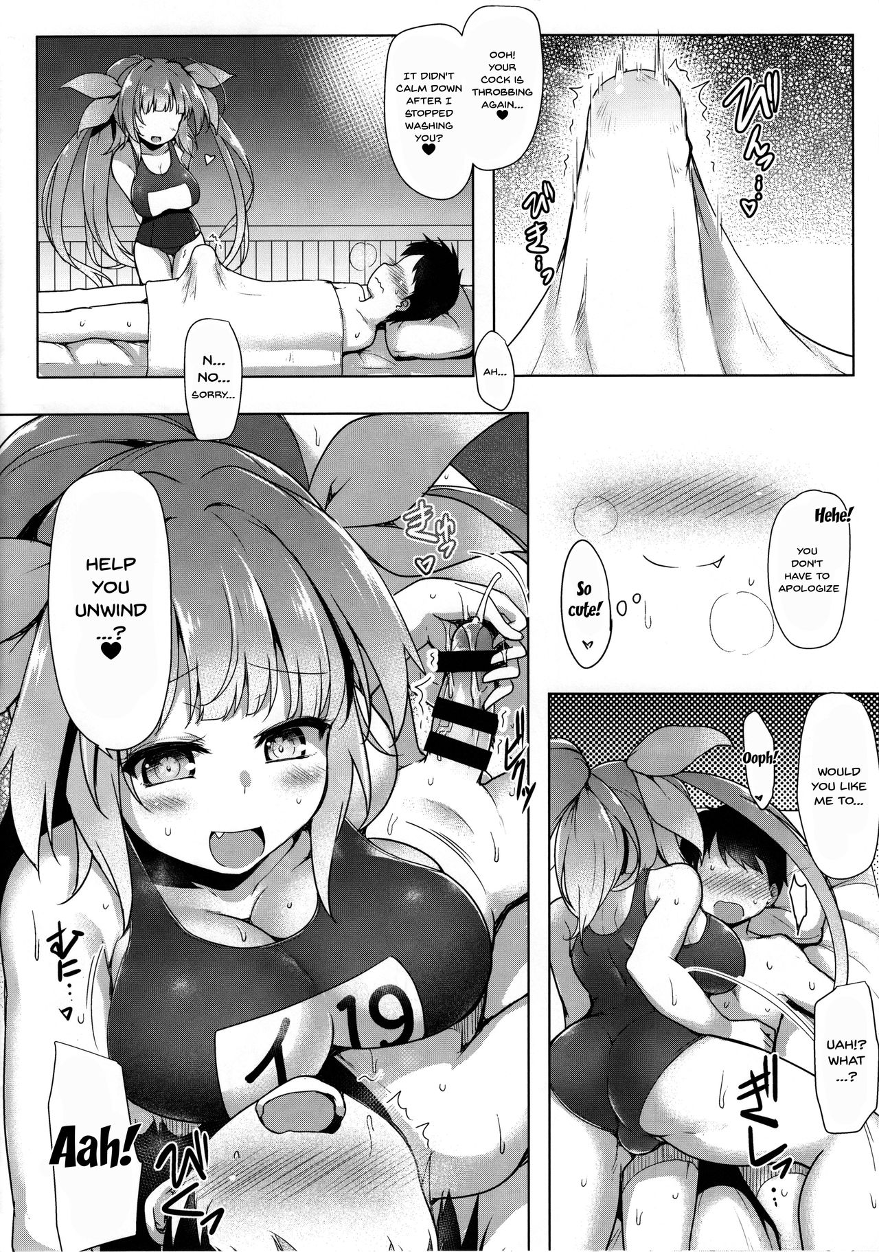 (C92) [C.R's NEST (しーあーる)] 箝口令外伝 回春メンズマッサージ 伊○○○ (艦隊これくしょん -艦これ-) [英訳]