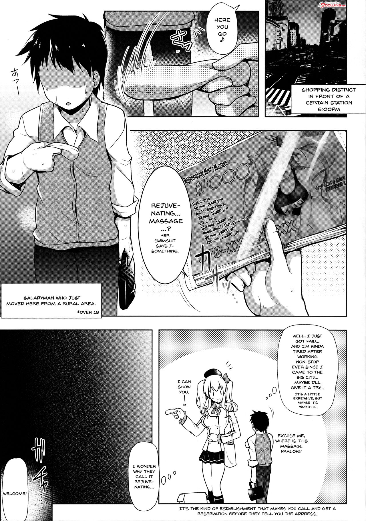 (C92) [C.R's NEST (しーあーる)] 箝口令外伝 回春メンズマッサージ 伊○○○ (艦隊これくしょん -艦これ-) [英訳]
