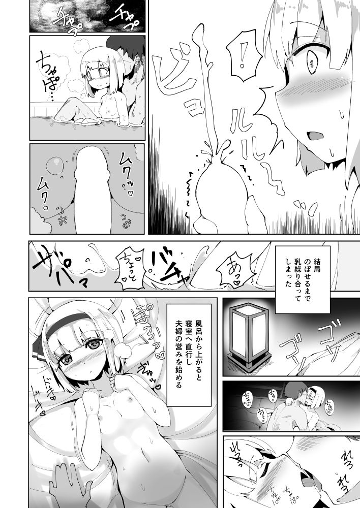 [青雲ネオポリス (藤のりひろ)] こんぱく宣言 (東方Project) [DL版]