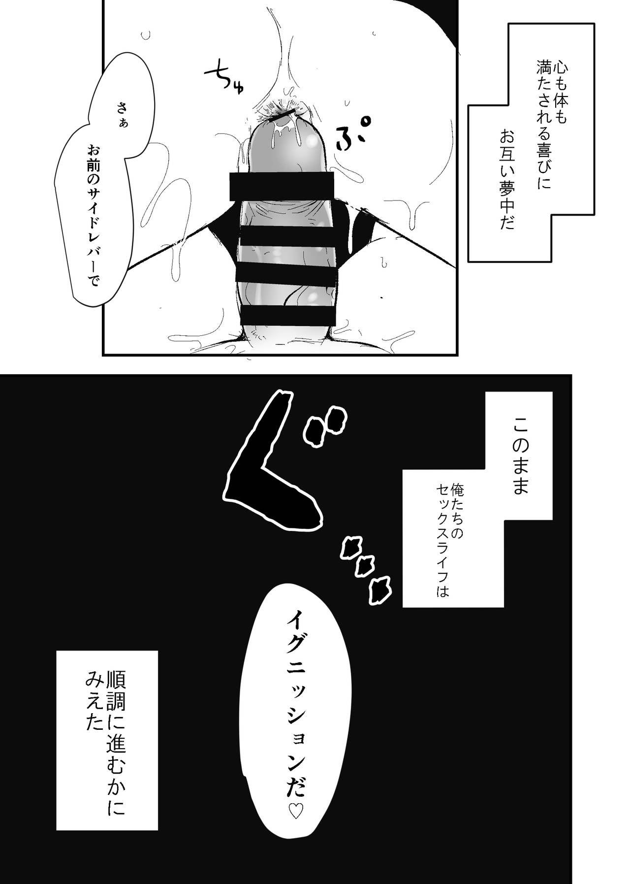 [かわてぶくろ (カワテブクロもんずバブリシャス)] 全部僕のもの (おそ松さん) [DL版]