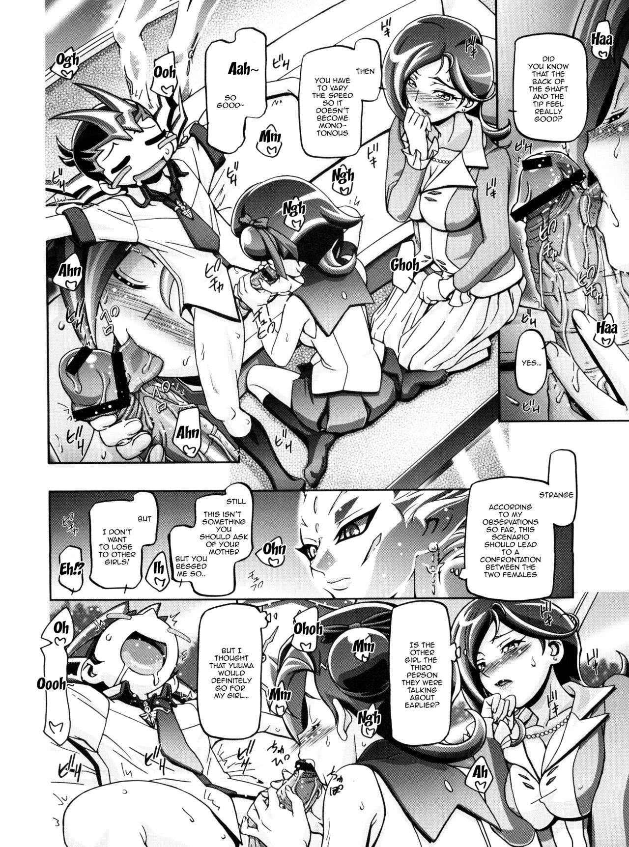(C81) [ギャンブラー倶楽部 (香坂純)] 小鳥どんぶり (遊☆戯☆王ZEXAL) [英訳]