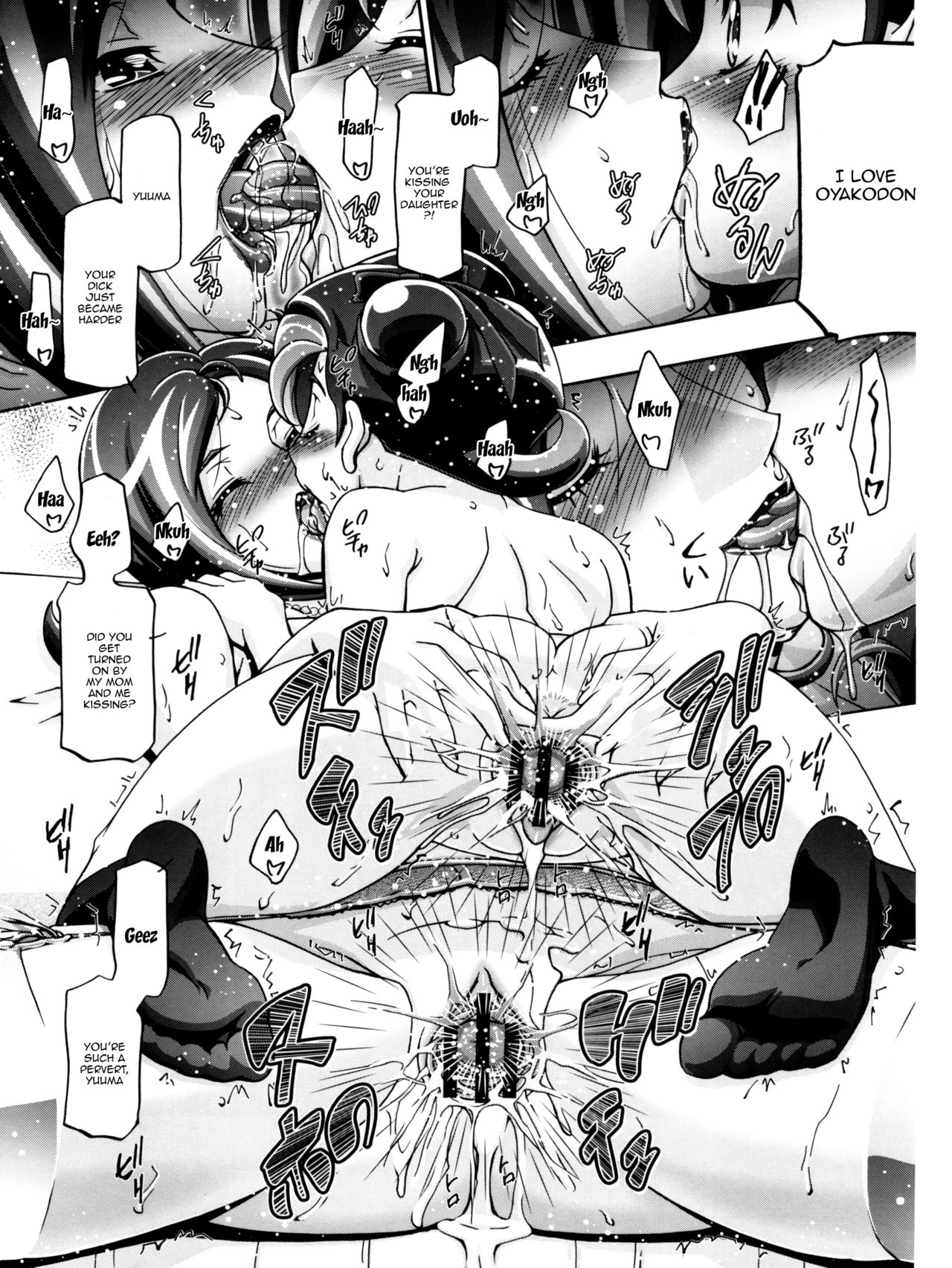 (C81) [ギャンブラー倶楽部 (香坂純)] 小鳥どんぶり (遊☆戯☆王ZEXAL) [英訳]