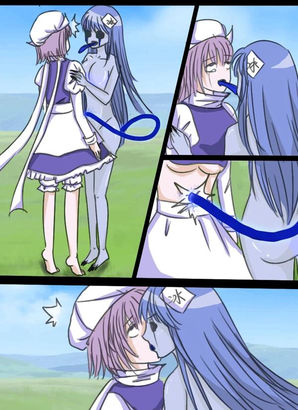 possession
