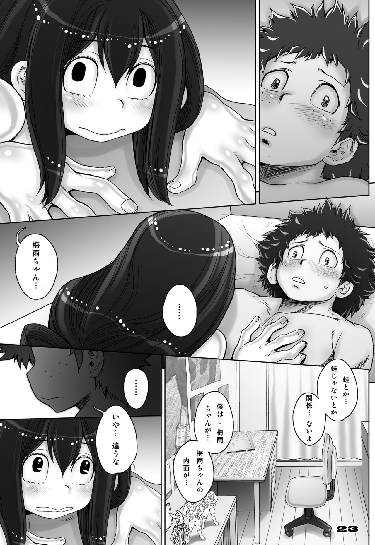 [すたじお☆たぱたぱ (戦国くん)] 蛙ですが、なにか?3 (僕のヒーローアカデミア) [DL版]
