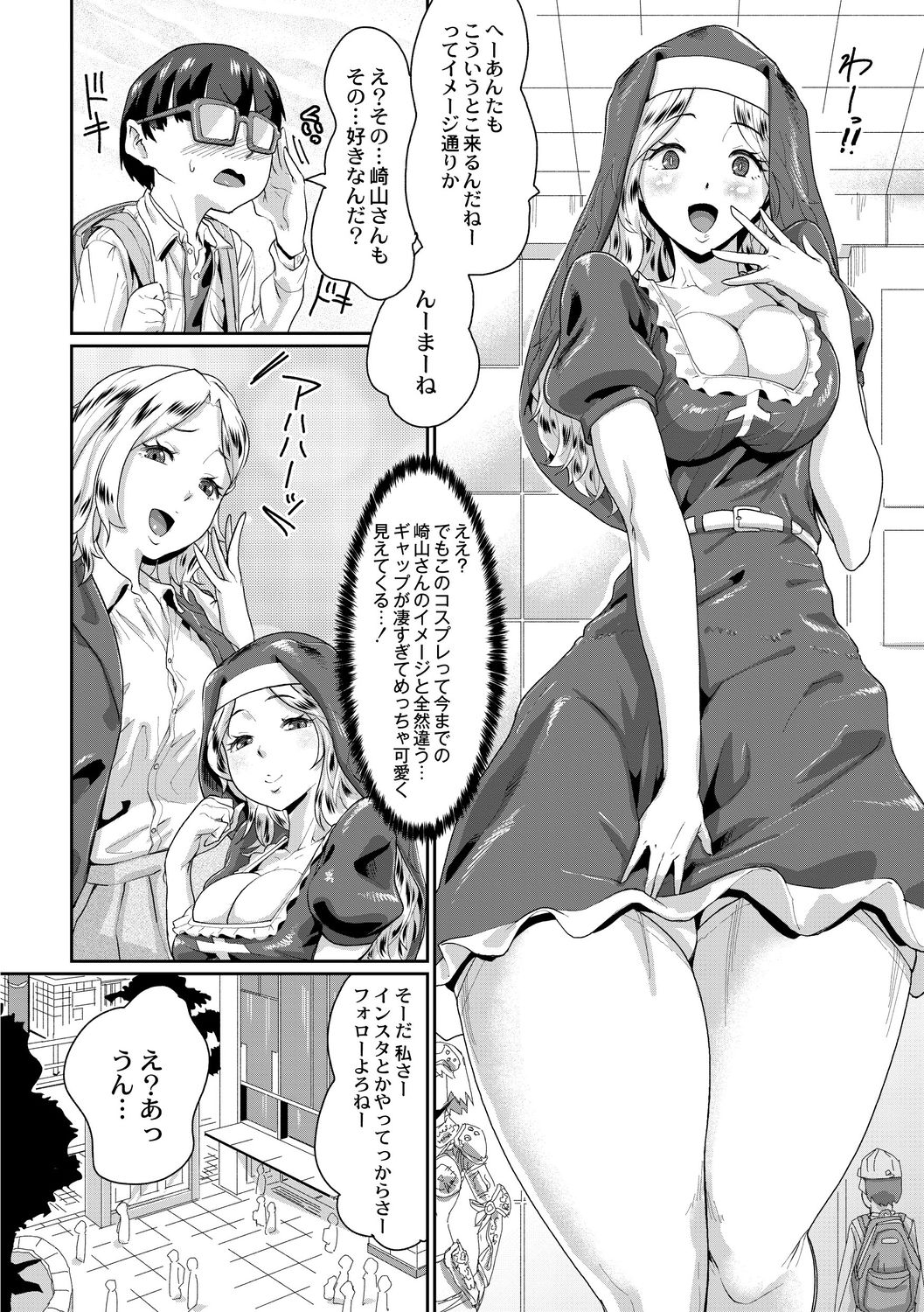 [テラダ・ジャッカス] 催淫いいなりデカ乳ペット [DL版]