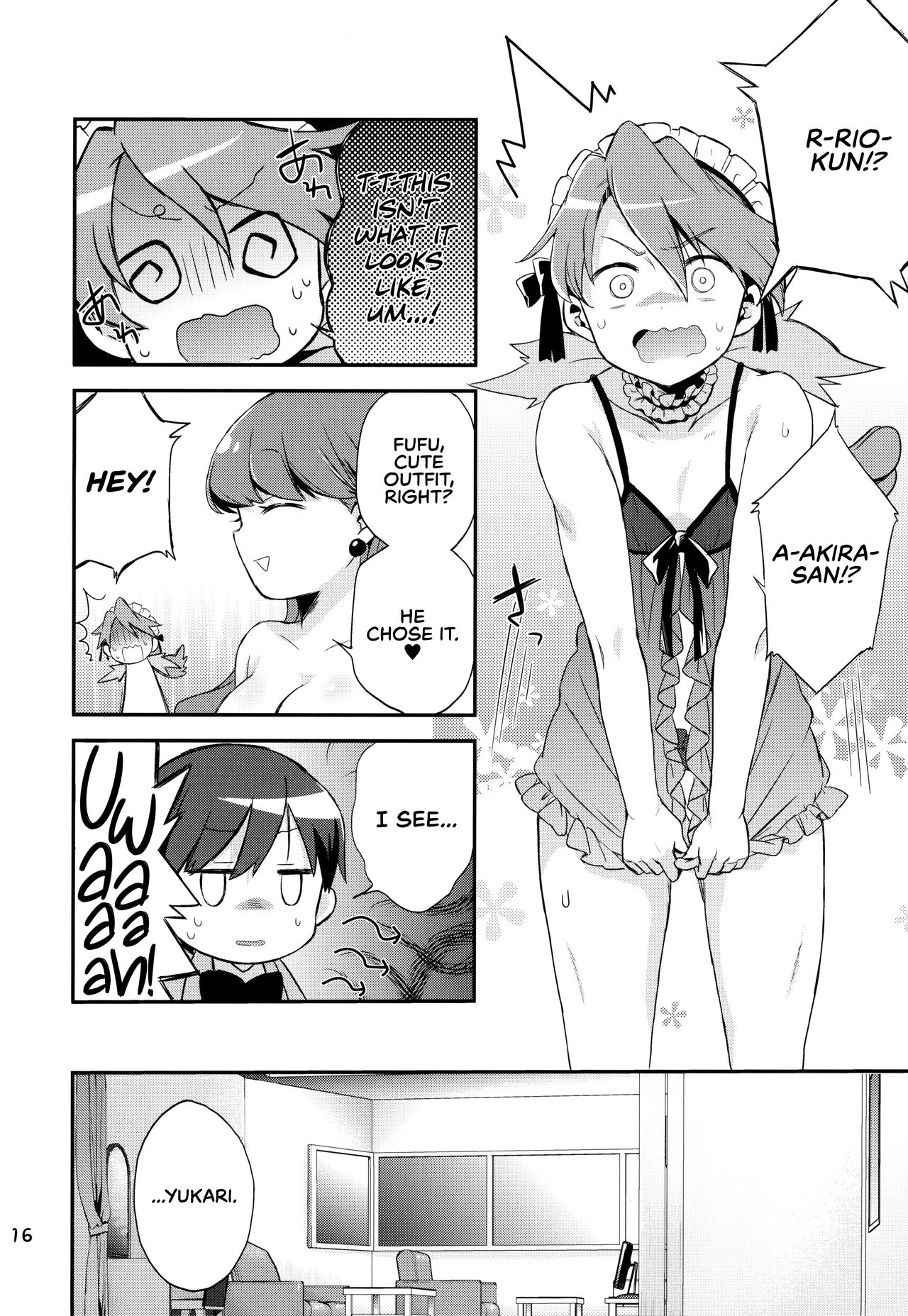 (レインボーフレーバー20) [のりのり製菓 (海苔せんべい)] ゆりぴかまっさいちゅう (キラキラ☆プリキュアアラモード) [英訳]