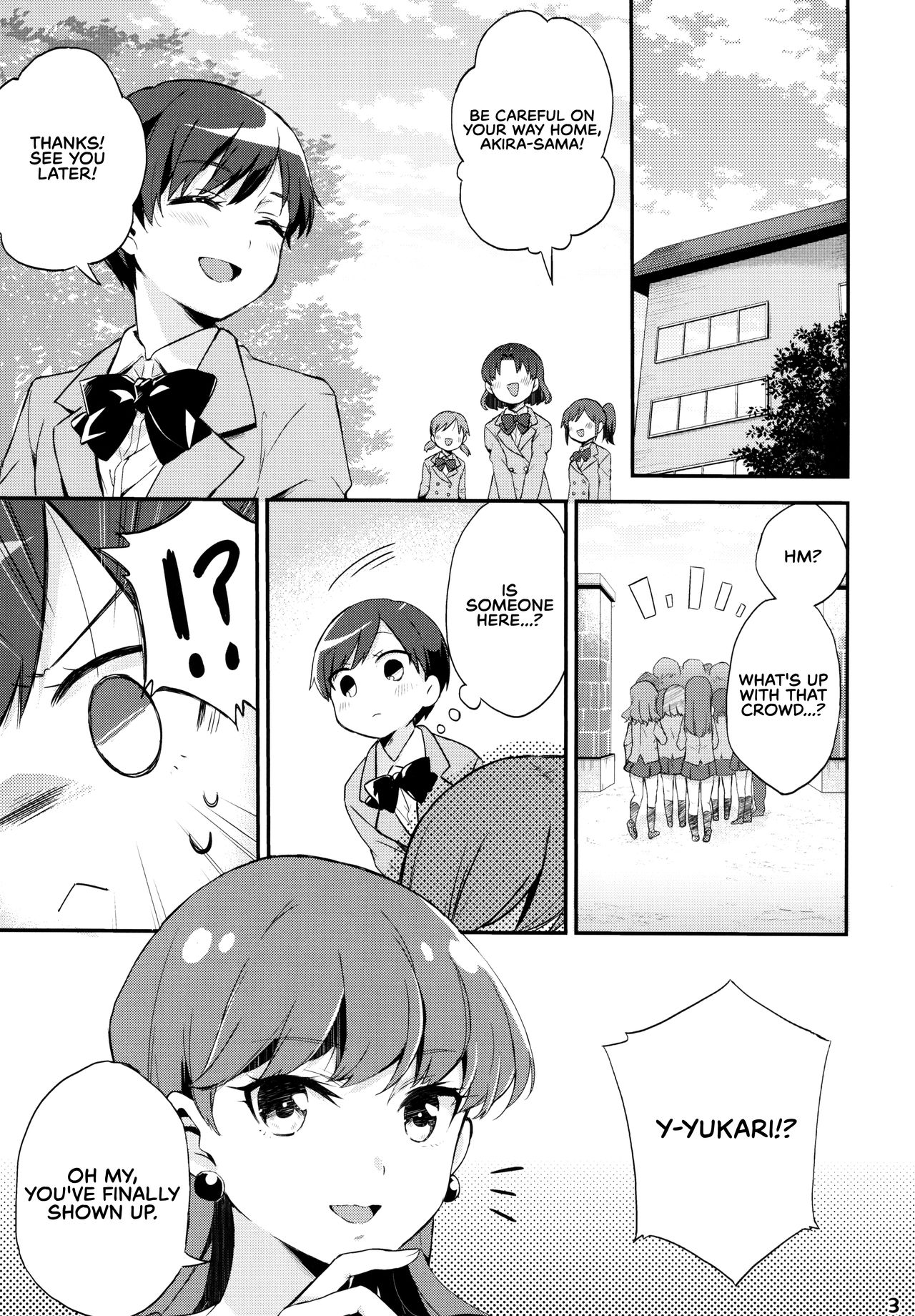 (レインボーフレーバー20) [のりのり製菓 (海苔せんべい)] ゆりぴかまっさいちゅう (キラキラ☆プリキュアアラモード) [英訳]
