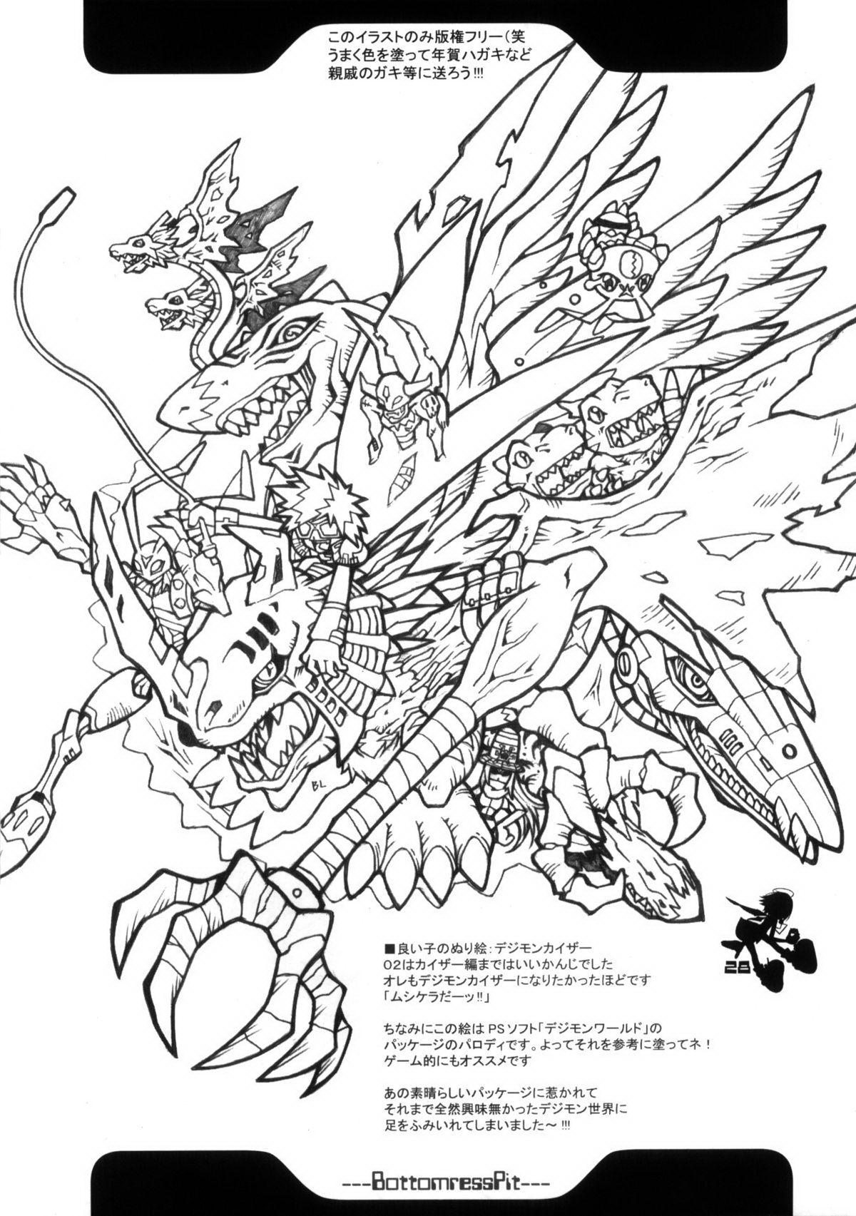 (C61) [Bottomress Pit (盆座菓子)] Digimon Queen 01+ (デジモンアドベンチャー) [無修正] [カラー化] [中国翻訳]