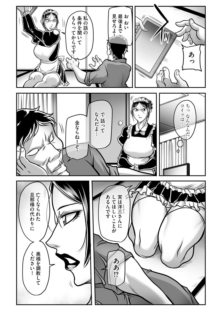 マガジンサイベリア Vol.131