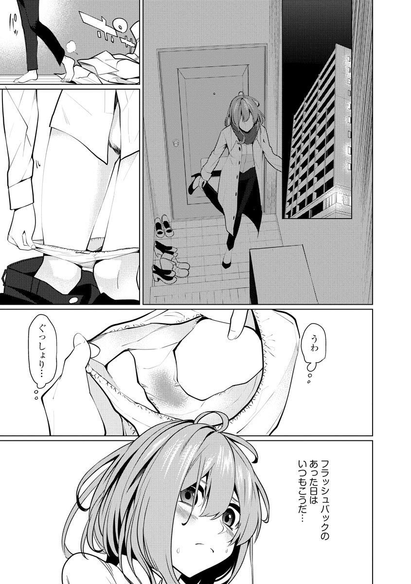 マガジンサイベリア Vol.131