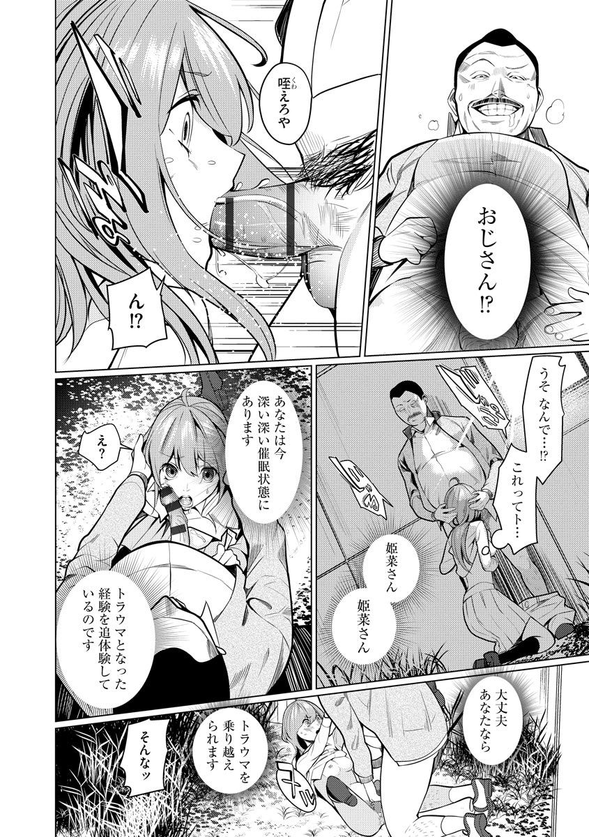 マガジンサイベリア Vol.131