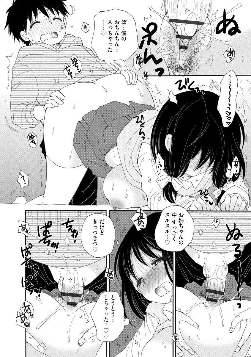 マガジンサイベリア Vol.131