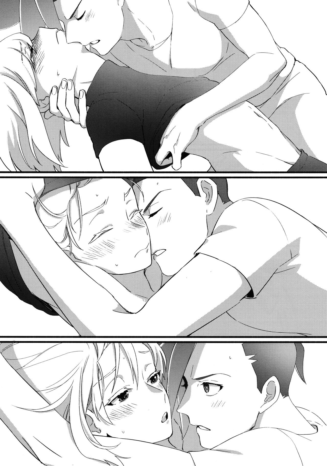 (驚纏動地) [ぱくぱくぱん工房 (ゆでぱん)] ニアリーイコール (プロメア) [中国翻訳]