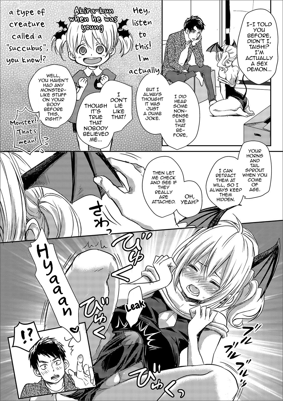 [忍桐ずん] 男の娘淫魔ちゃんの色事情 (月刊Web男の娘・れくしょんッ！S Vol.46) [英訳] [DL版]