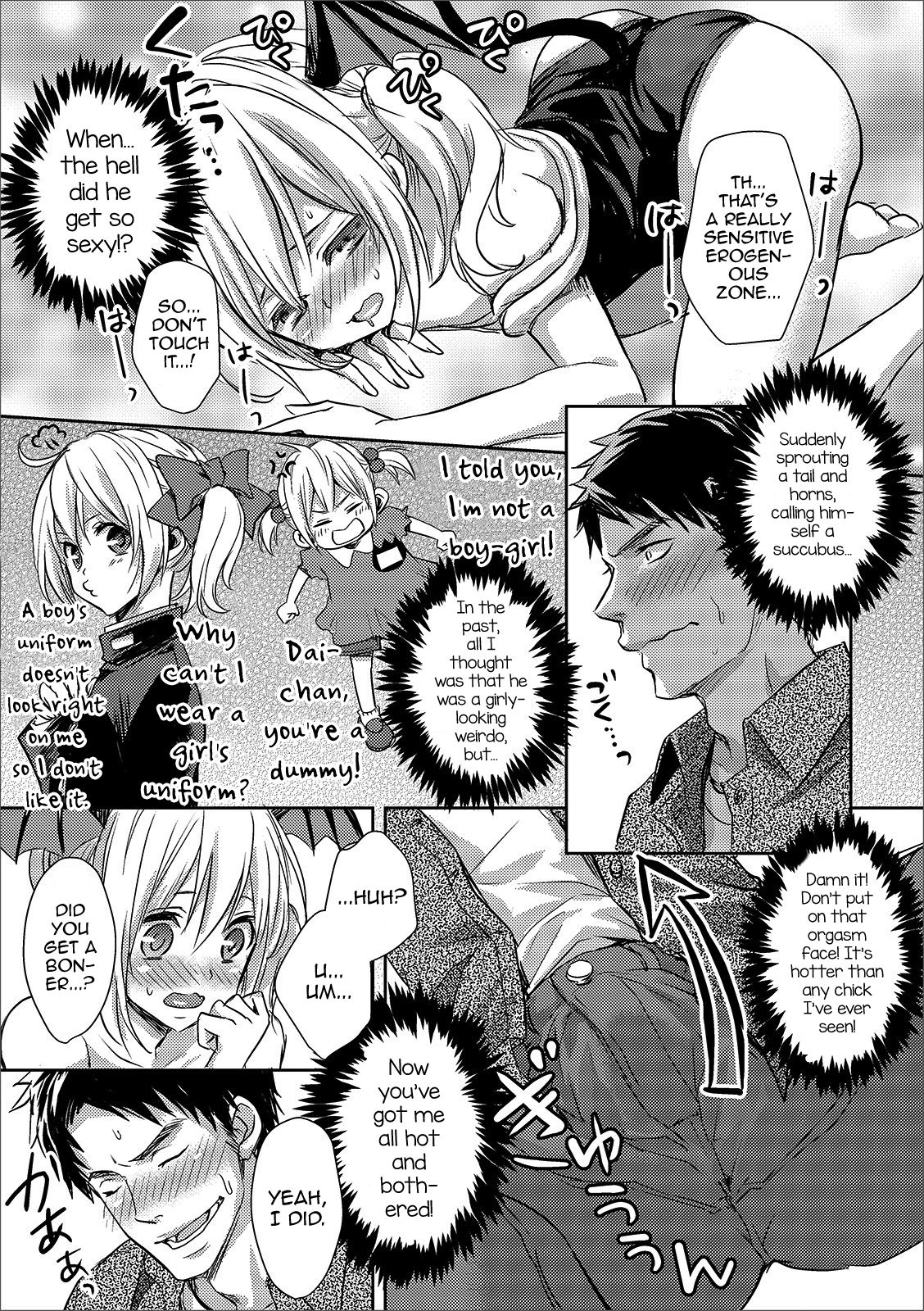 [忍桐ずん] 男の娘淫魔ちゃんの色事情 (月刊Web男の娘・れくしょんッ！S Vol.46) [英訳] [DL版]