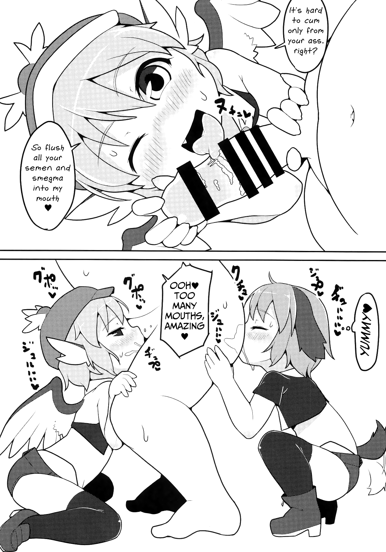 (例大祭15) [破断torque (トルクレンジ)] 鳥獣GIGA盛孕MIX丼 (東方Project) [英訳]
