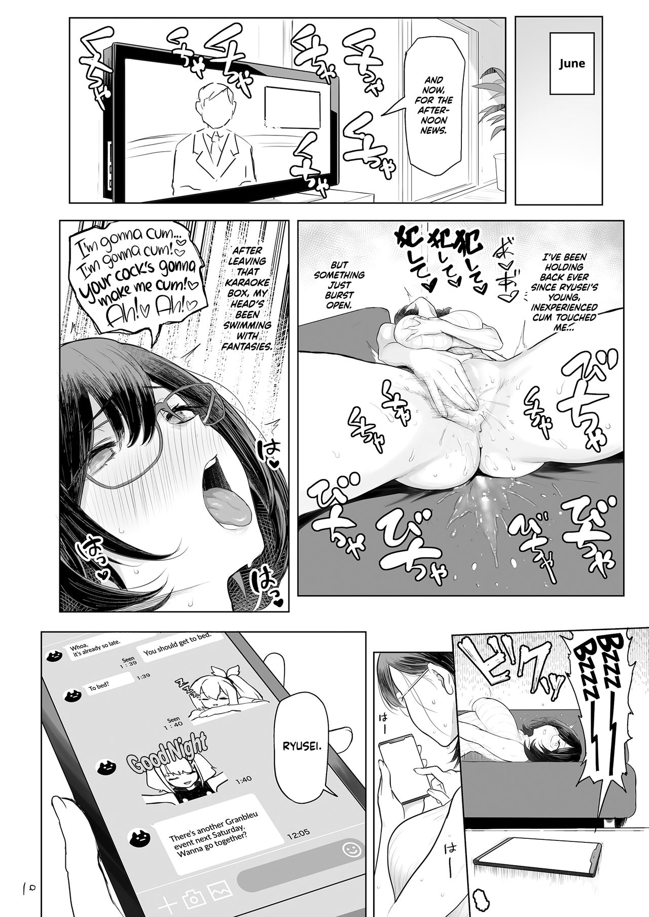 [メメ屋 (メメ50)] 人妻孕む [英訳] [DL版]