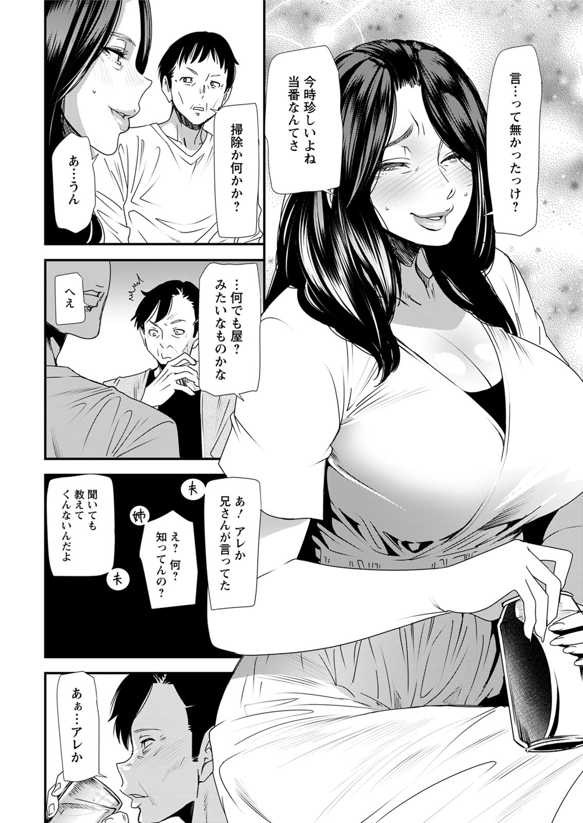 アクションピザッツ 2020年6月号 [DL版]
