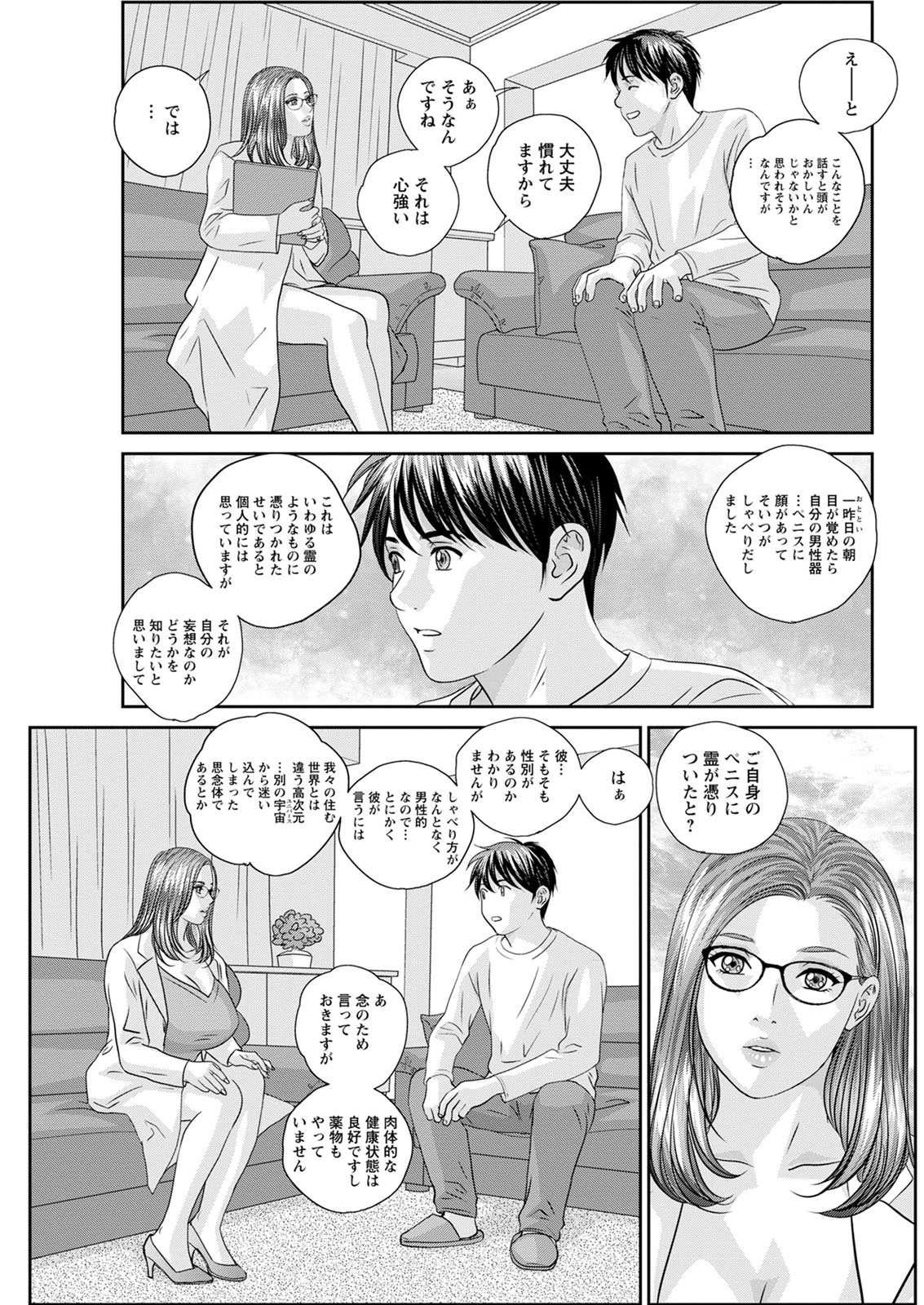 アクションピザッツ 2020年6月号 [DL版]