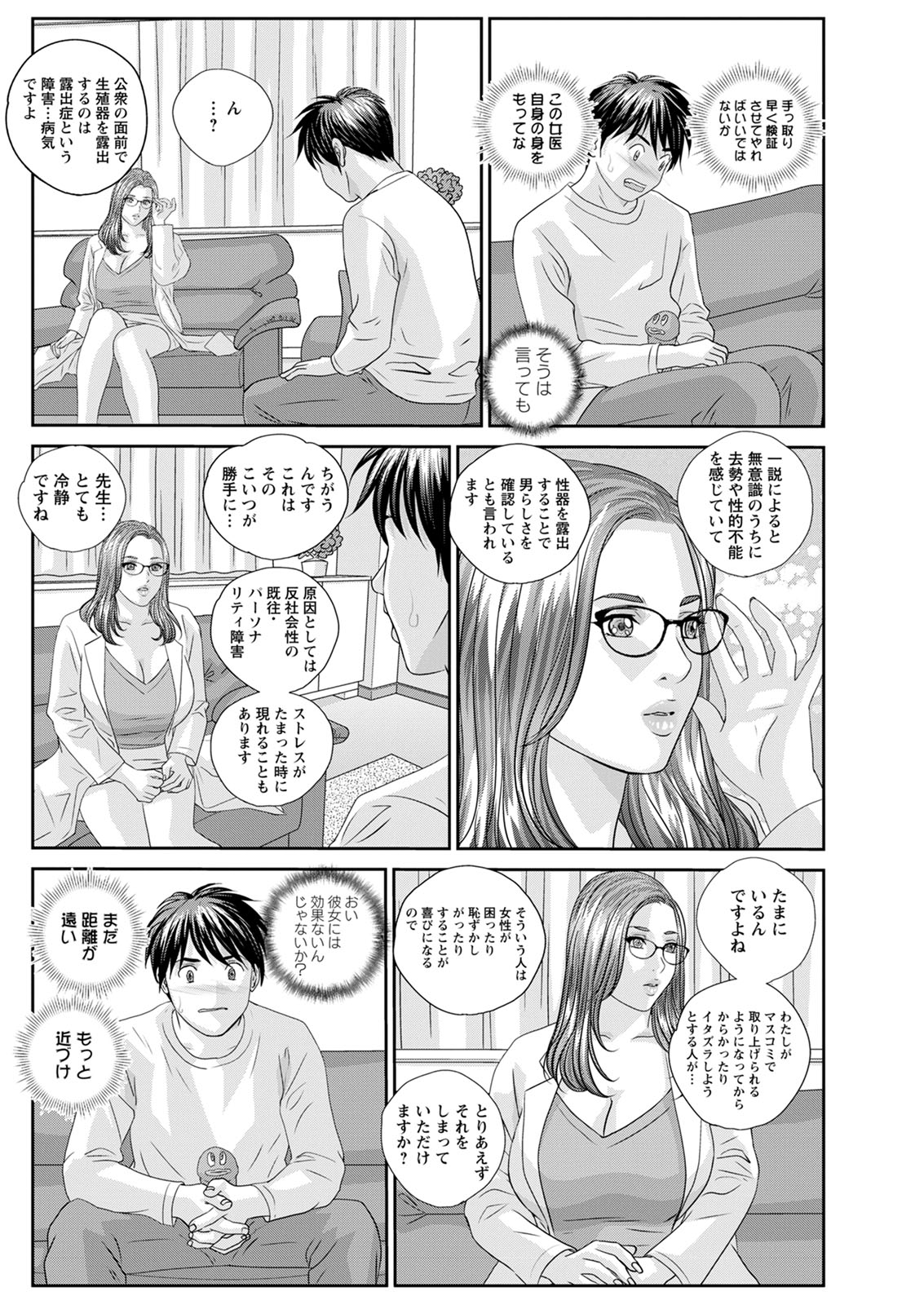 アクションピザッツ 2020年6月号 [DL版]