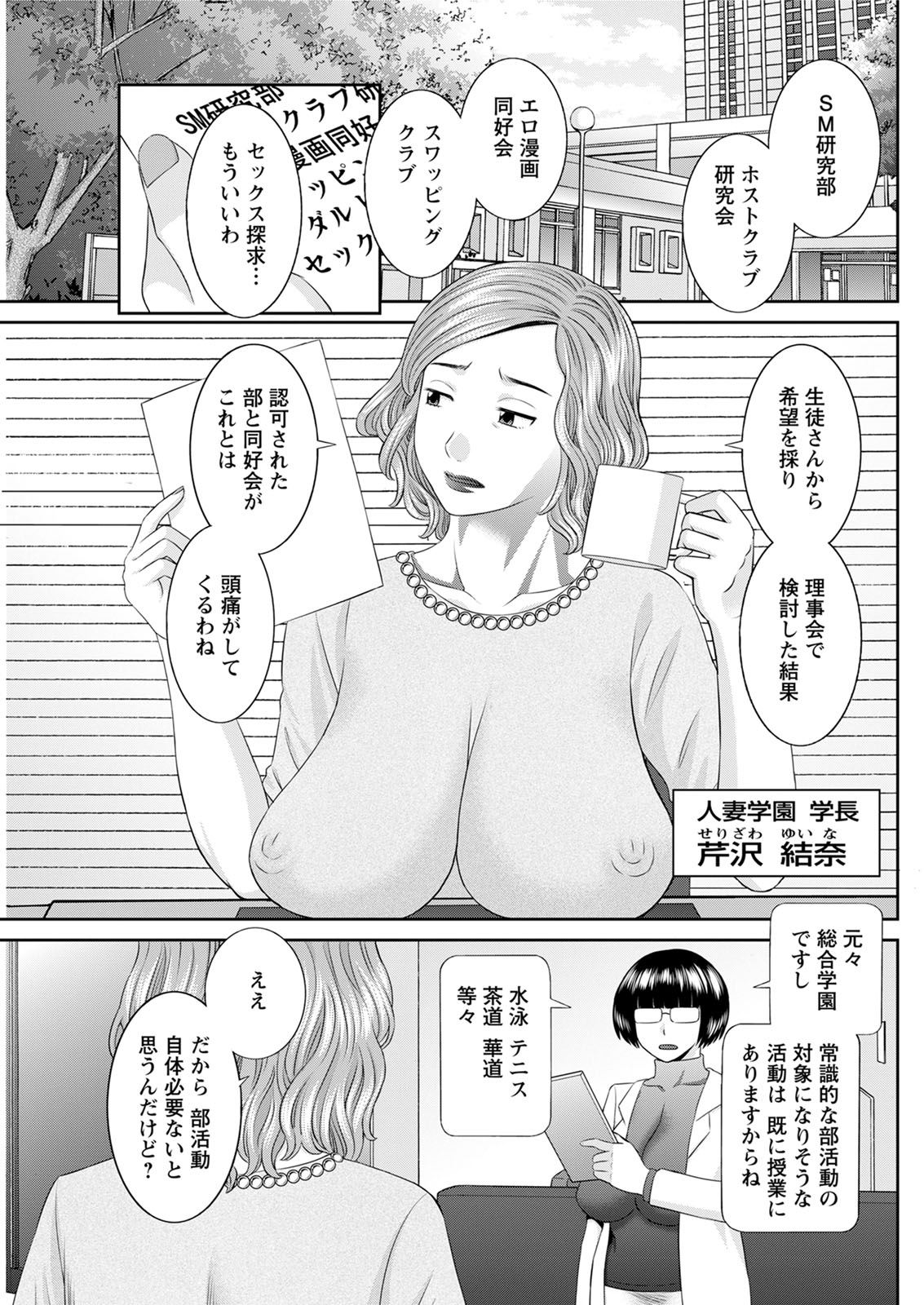 アクションピザッツ 2020年6月号 [DL版]