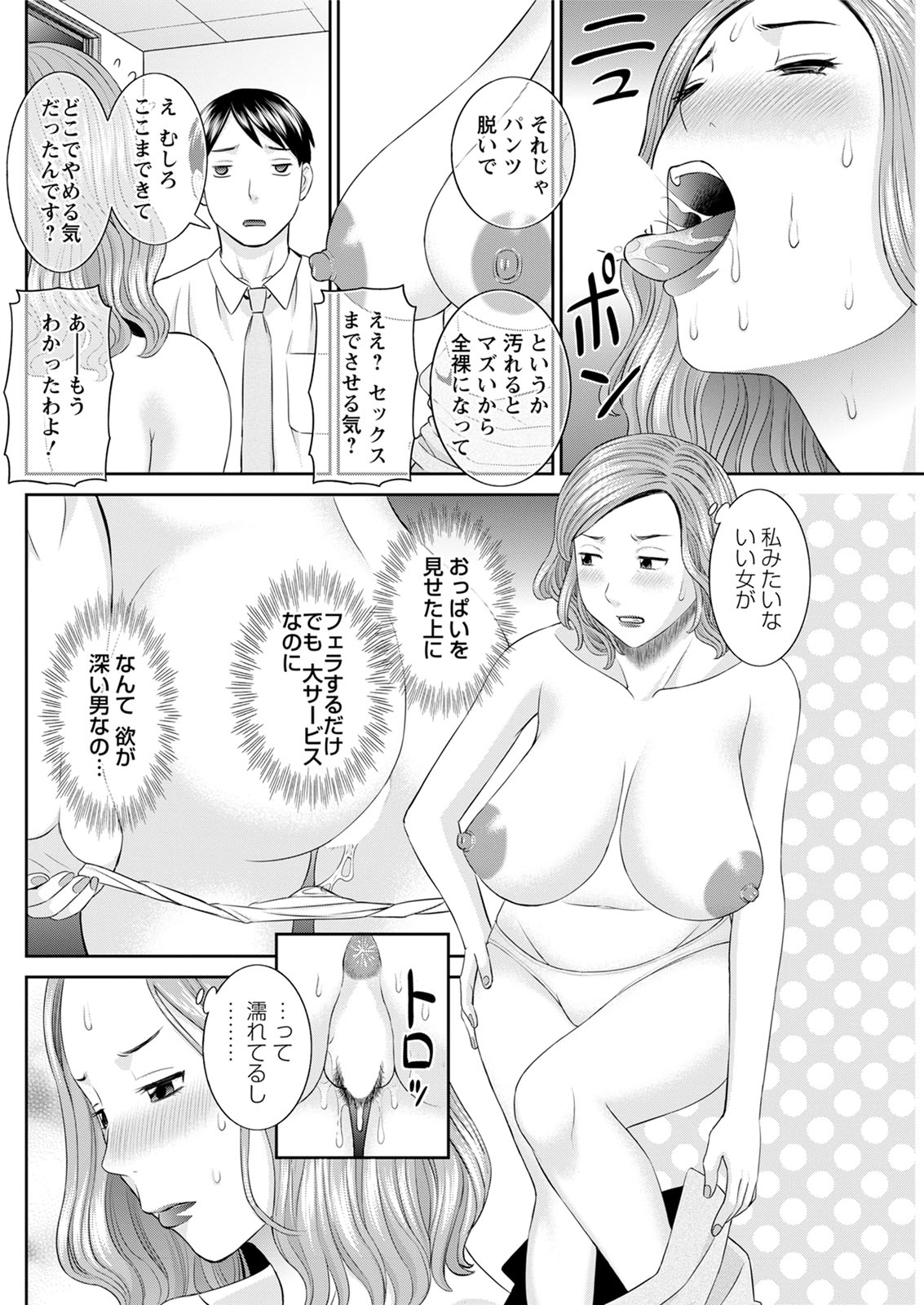 アクションピザッツ 2020年6月号 [DL版]