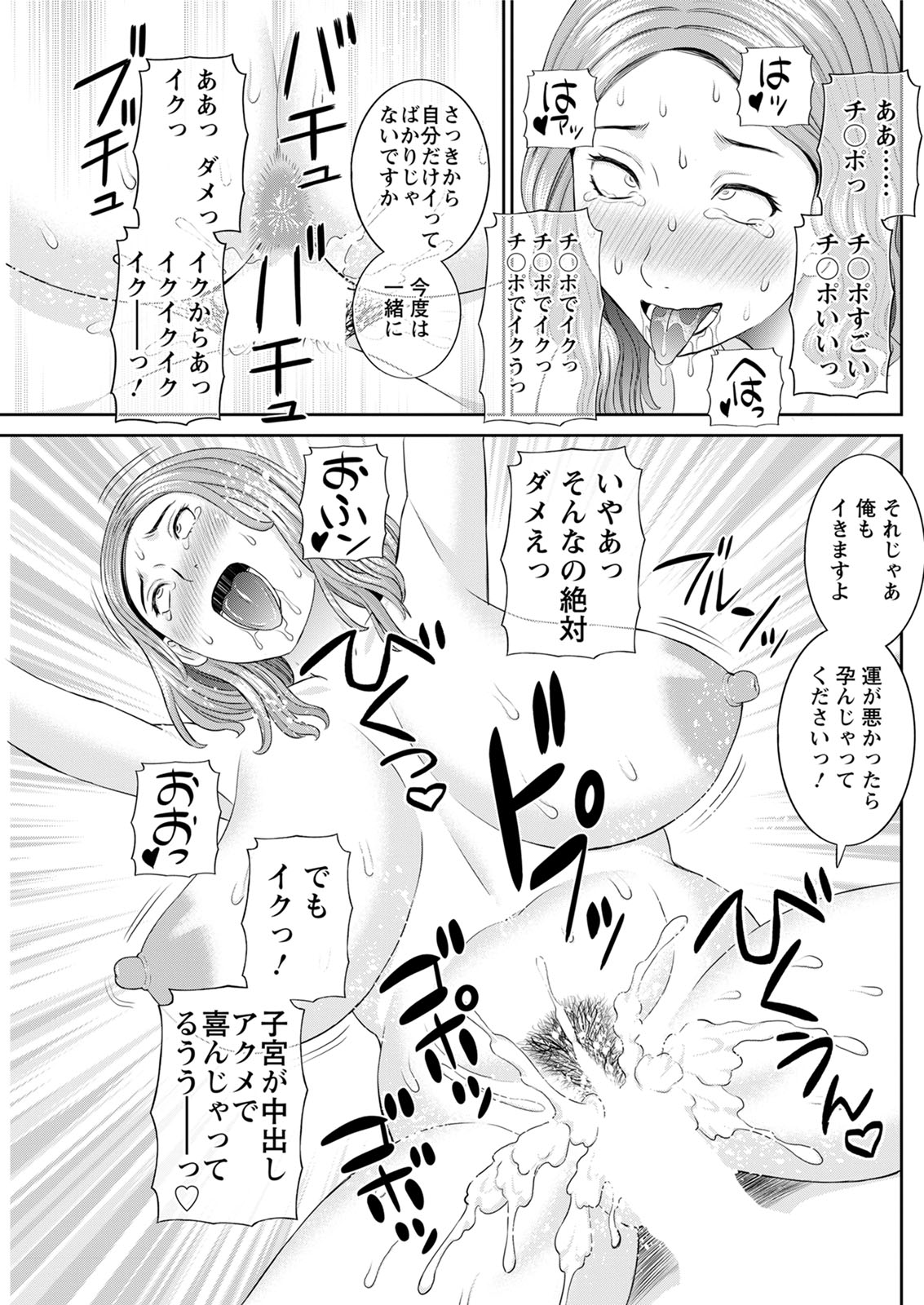 アクションピザッツ 2020年6月号 [DL版]